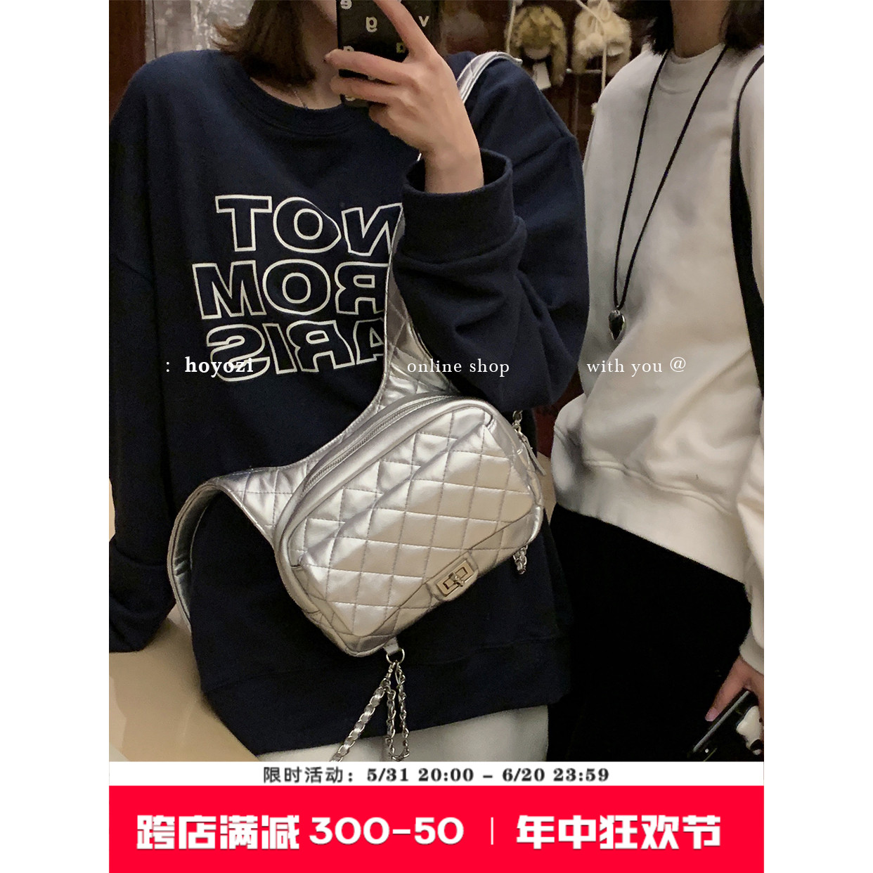 【小优家包包】HOYOZI银色菱格双肩包女2024新款时尚背包链条包包