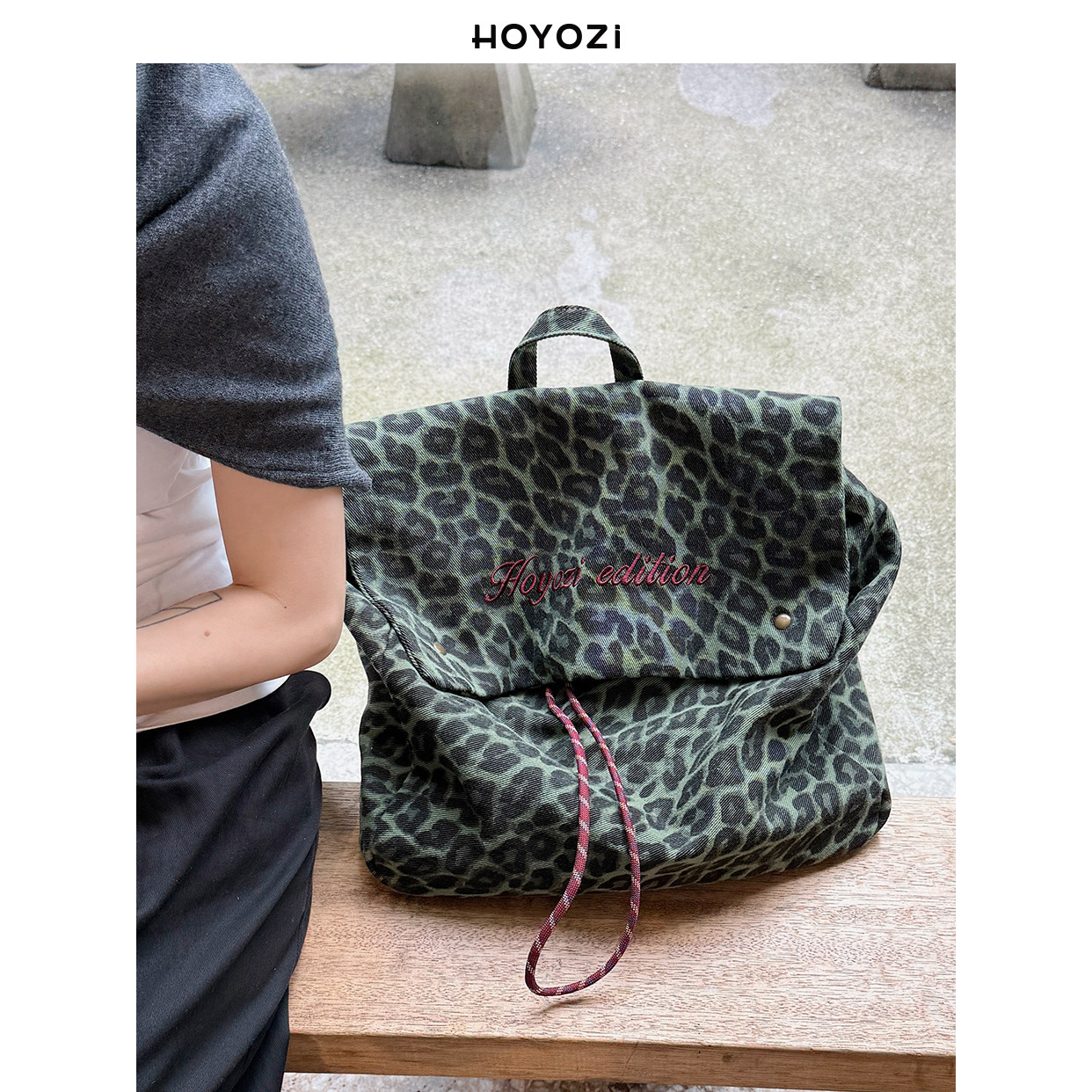 【小优家包包】HOYOZI韩国大容量帆布双肩包女背包绿色豹纹大包