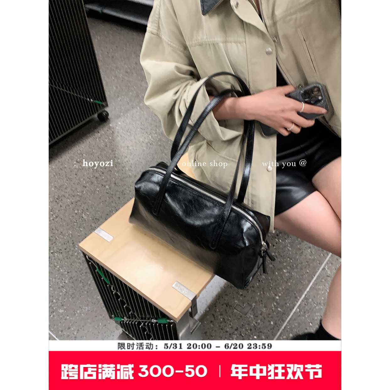 【小优家包包】HOYOZI 韩国黑色托特包女单肩包包2024新款大容量