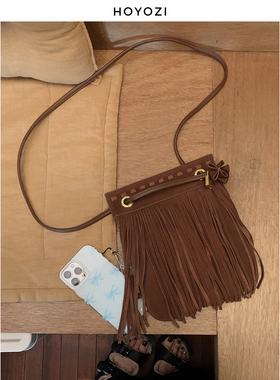 【小优家包包】HOYOZI原创 真皮流苏斜挎包包秋冬单肩斜挎包小包