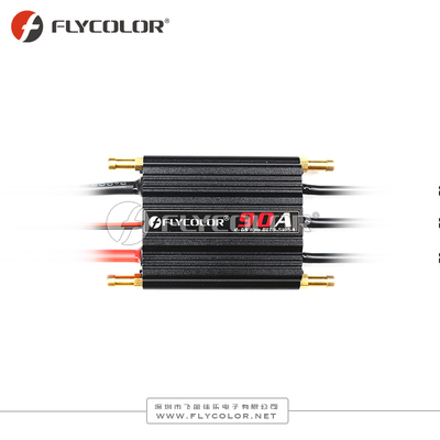 遥控船模水冷暴力无刷防水电调50A 70A 90A120A 150A 2-6S