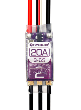 飞盈佳乐弗兰奇2代固定翼电调带BEC飘飘机三角翼手抛机纸飞机