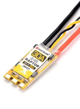 飞盈佳乐猛禽系列Raptor 穿越机电调A30 ABLS DSHOT 穿越机电调