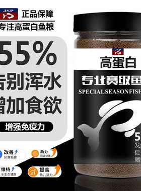 蝴蝶鲤高蛋白专用鱼饲料锦鲤鱼食泰狮金鱼鱼粮上浮颗粒增艳不浑水