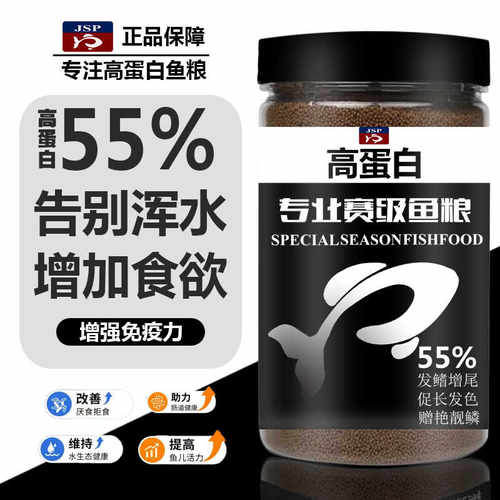 颗粒型福建中小型鱼高蛋白鱼饲料