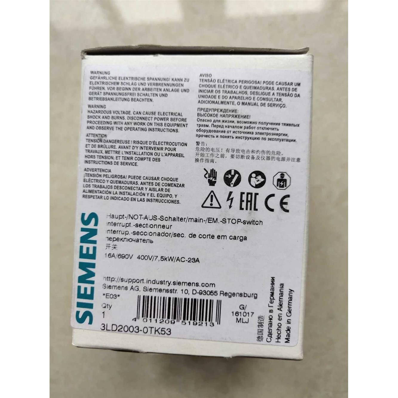 主令开关断路器3LD2003-0TK53 3LD2504-1TP51