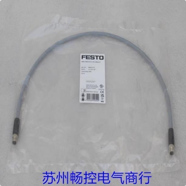 连接电缆NEBC-D8G4-ES-0.5-N-S-D8G4-ET 费斯托8065123
