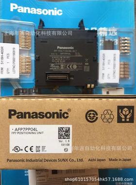 AFPSWCKEY Web画面创建工具密钥 可编程控制器PLC