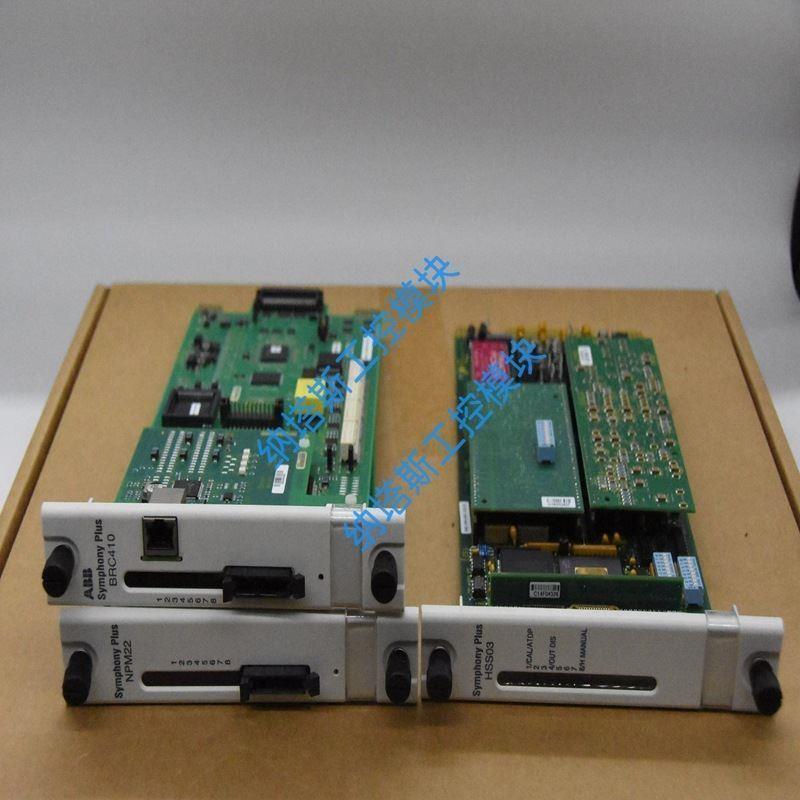 CI773F 输入输出模块
