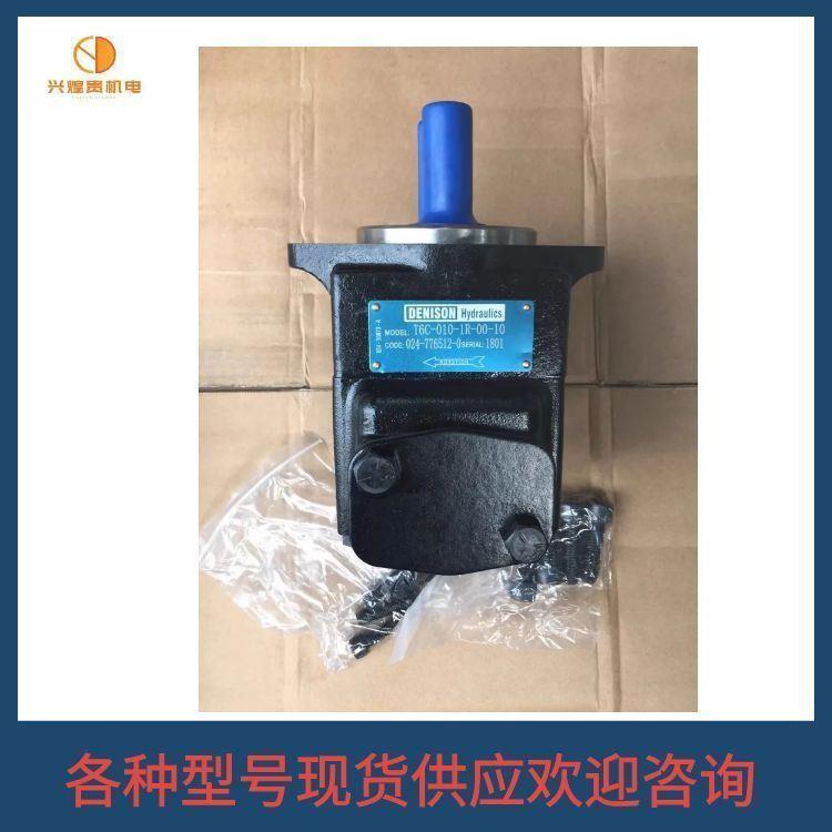 DENISON丹尼逊变量油泵PV29 2R1D/2R5D/2R5F F02/C02/000柱塞泵