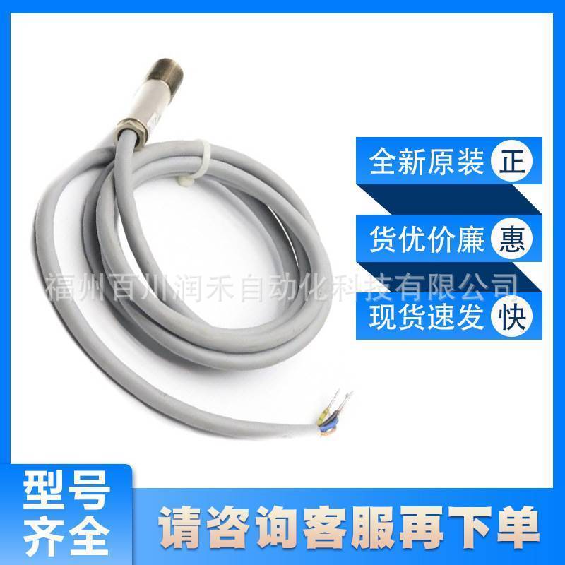 EGT2-2000euchner精密单体行程开关001864