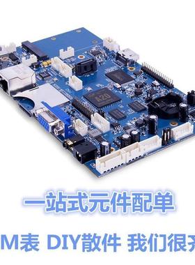 UCC5870QDWJQ1  电流隔离式栅极驱动器  封装SOP