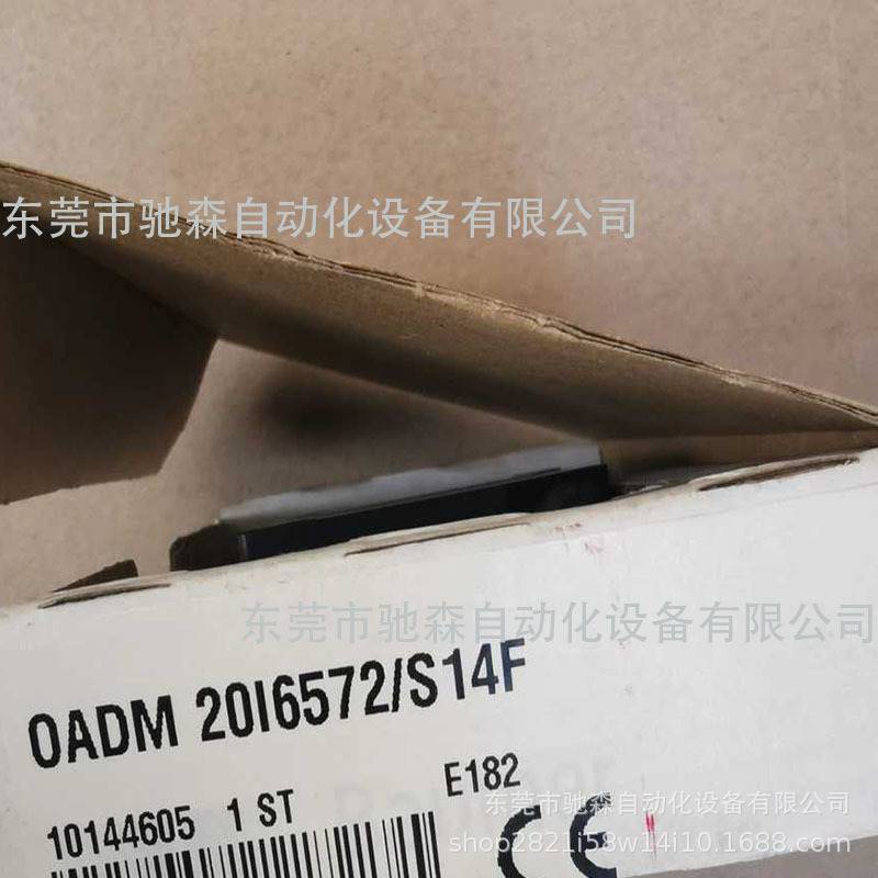 baumer激光传感器CH-8501 OADM 2016572 S14F 距离传感器