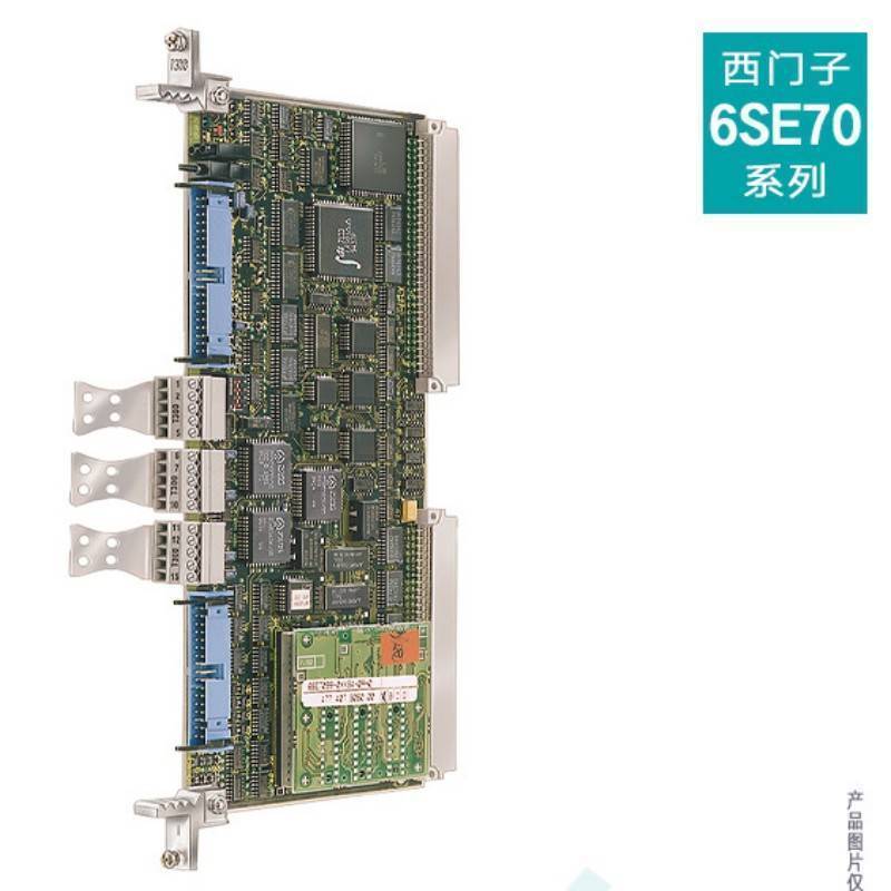 6SE7014-0TP50-Z西门/子SIMOVERT主驱动运动控制矢量型工程变频器
