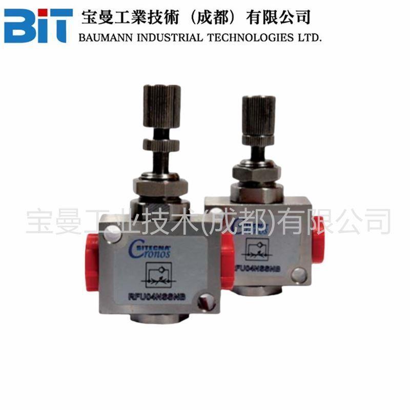 Sitecna工业单向线性流量调节阀RFU08NALLT不锈钢1/2''NPT防爆