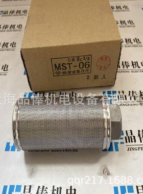 FSAS-06-105S日本增田制作所吸油过滤器 FSAS-08-105S