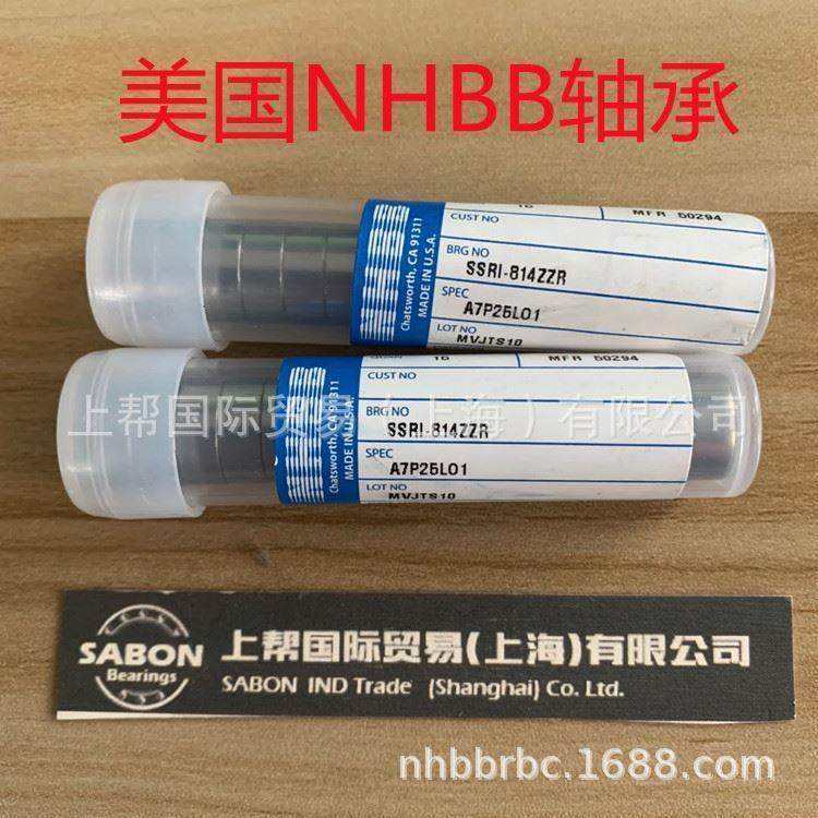 美国光刻机轴承 SSRI-6632ZZHA5P25LO1 SSRI-6632ZZRA7P25L01