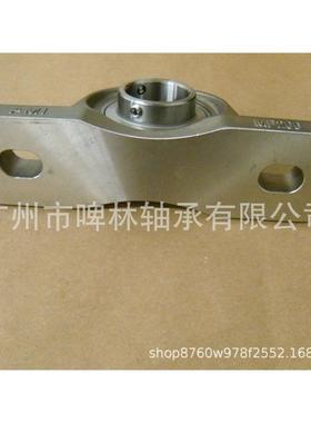 轴承MUCP210FD不锈钢轴承
