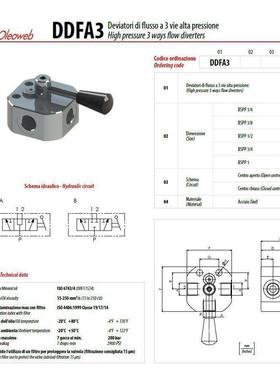 意大利进口液压阀手动三通换向阀DDF3SAE10A