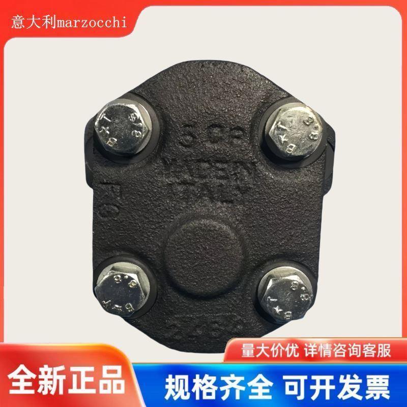 马祖奇I齿轮泵GHP1A-D-2/3/4/5/6/7/9/11/13/16/20-FG