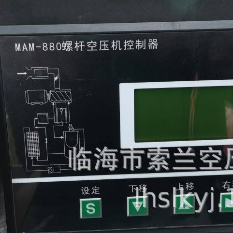 MAM-880 MAM-680 MAM-860空压机主控器 MAM680(B)(T)(VF3)-100