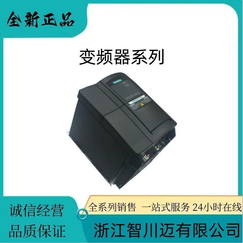 西门/子6SE6420-2UD21-5AA1三相交流输入MM420无滤波变频器1.5KW