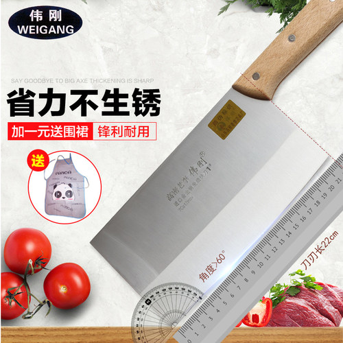 高密老李进口合金钢免磨切菜刀