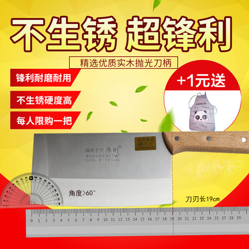 手工锻打厨房开刃切肉刀