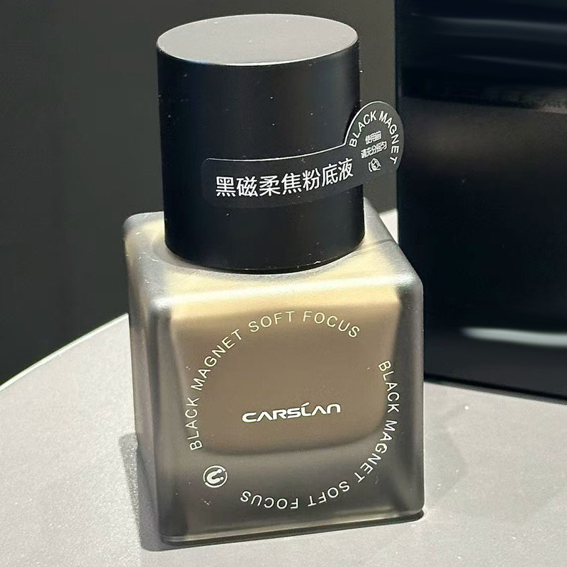 卡姿兰黑磁粉底液遮瑕持久不易脱妆混油皮干皮持妆服帖不假白正品