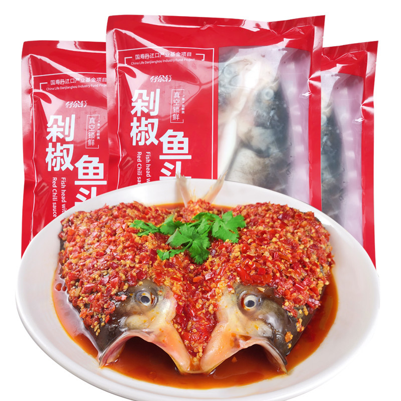 湖北淡水鱼好余轩剁椒鱼头新鲜半成品速食640克*3袋顺丰包邮