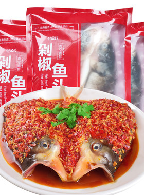 鲜活湖北真空组合剁椒鱼头
