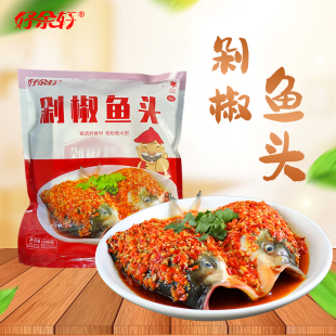 湖北淡水鱼胖头鱼半成品速食剁椒鱼头500克*5袋