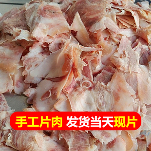 【山西特产长子猪头肉】150g/袋 熟食卤肉小吃下酒菜真空装猪脸