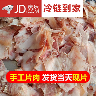 【山西特产长子猪头肉】150g/袋 熟食卤肉小吃下酒菜真空装猪脸