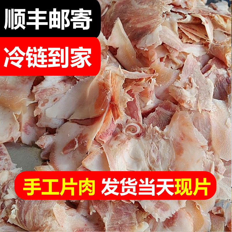 【山西特产长子猪头肉】150g/袋 熟食卤肉小吃下酒菜真空装猪脸