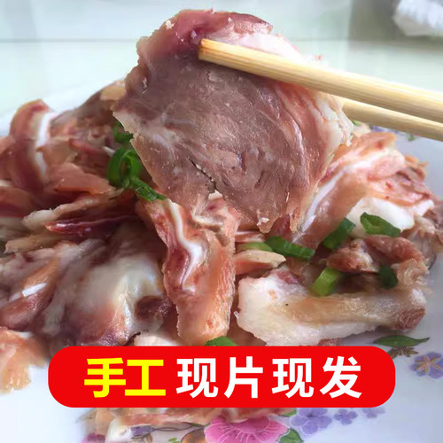 山西特产长子猪头肉250g熟食
