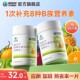 康恩贝维生素B族多种复合维生素vb1b2b3b6b12男女正品 官方旗舰店c