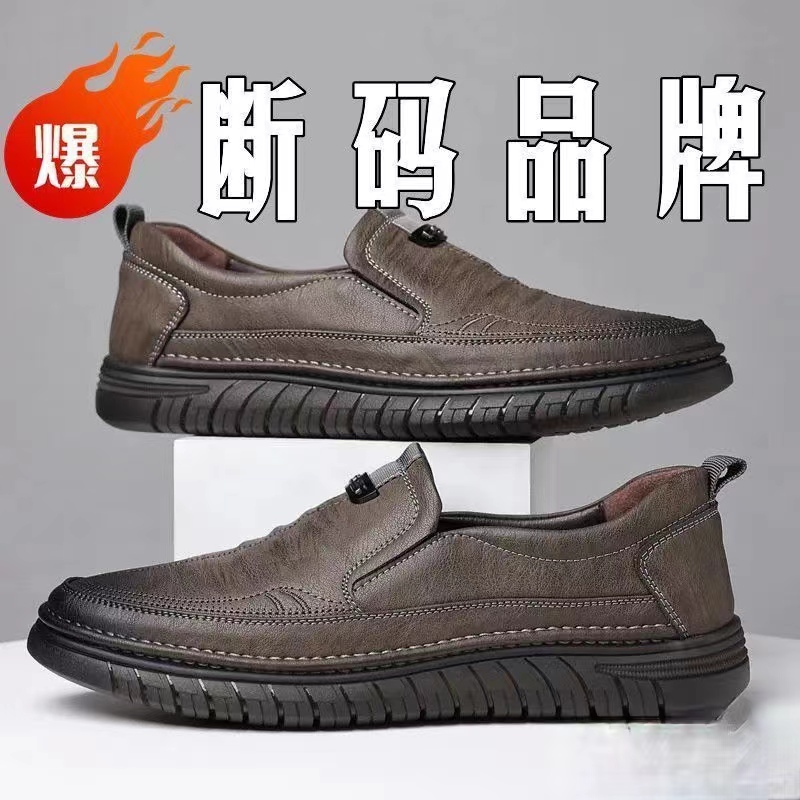 男士商务休闲软皮软底懒人鞋一脚蹬百搭休闲真皮鞋男新款驾车透气