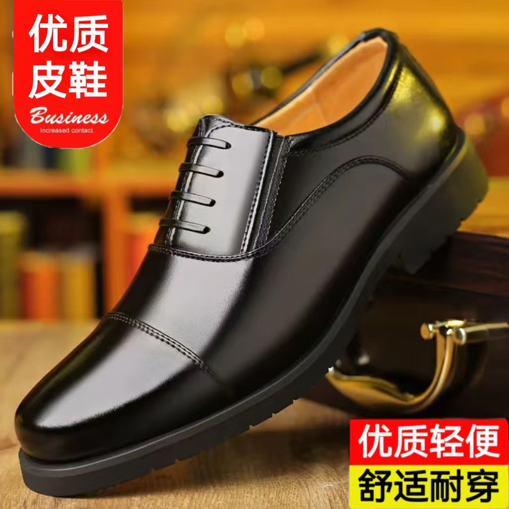 【军人皮鞋一等品】一脚蹬正装特价清仓处理休闲商务男士软底皮鞋