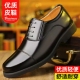 清仓处理休闲商务男士 软底皮鞋 一脚蹬正装 特价 军人皮鞋 一等品