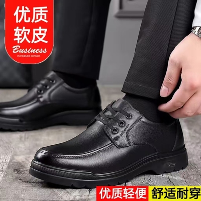 2025新款真皮透气休闲皮鞋男士商务秋季男款软底防臭真软皮男皮鞋