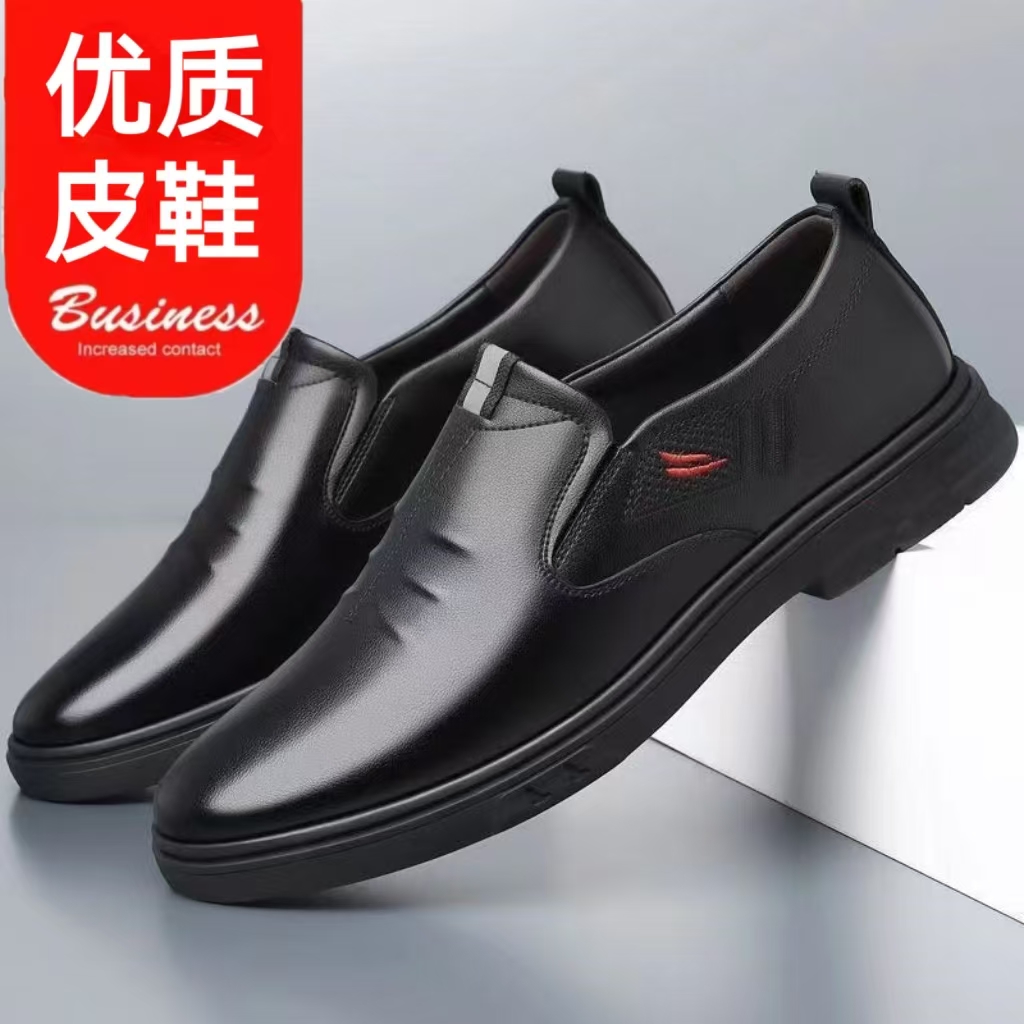 休闲春夏秋皮鞋软底软皮面防滑男士商务正装皮鞋爸爸鞋百搭中老年