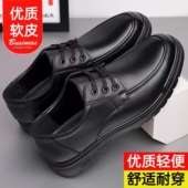 软底防臭真软皮男皮鞋 2026新款 商务秋季 男款 皮面透气休闲皮鞋 男士