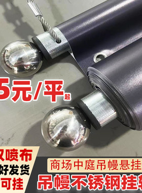 广告旗杆挂轴不锈钢管吊幔杆