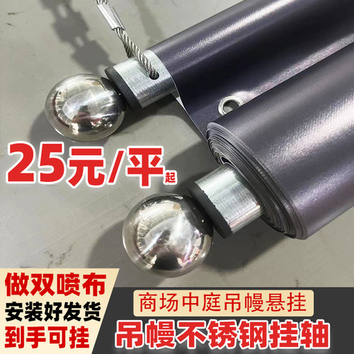 广告旗杆挂轴不锈钢管吊幔杆