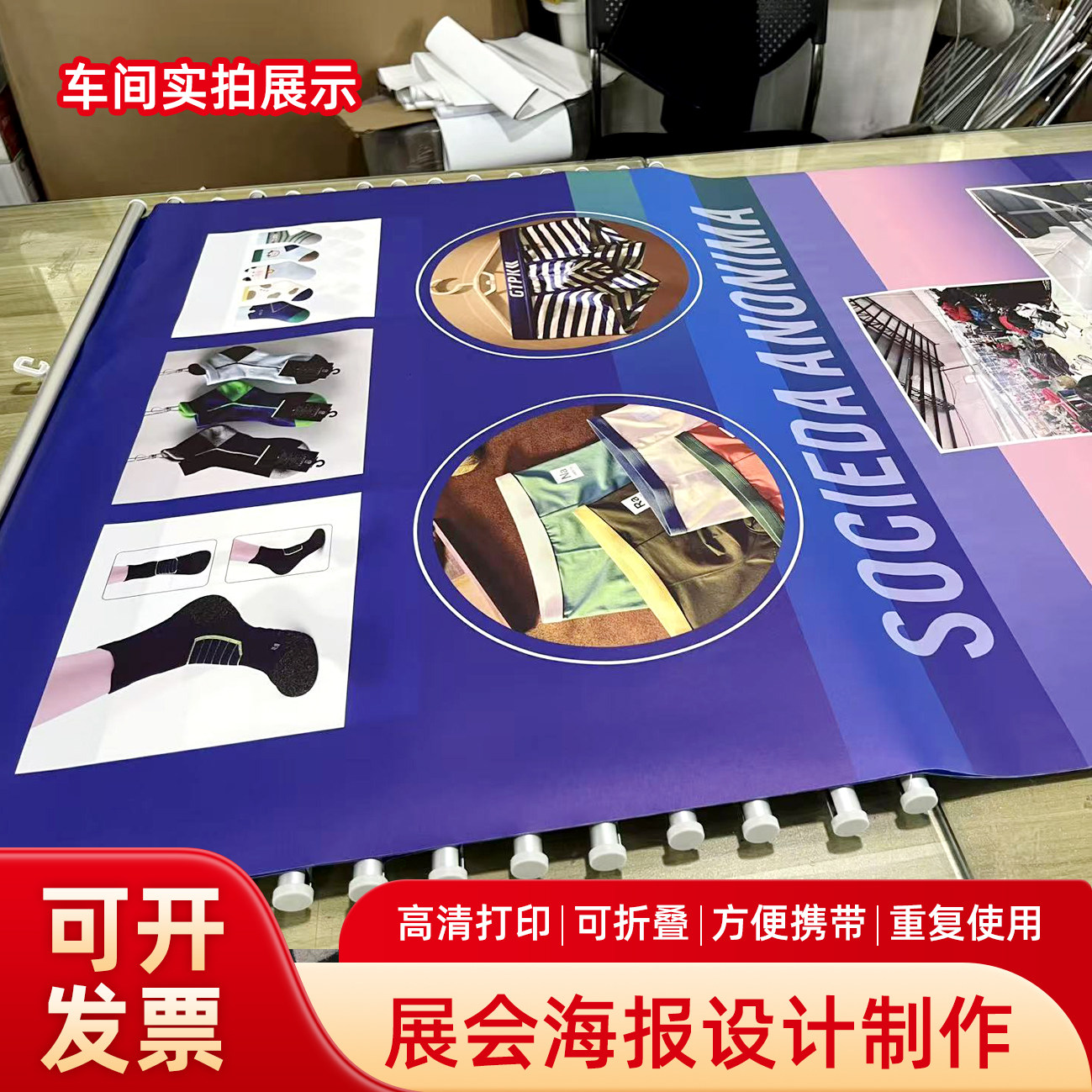 写真布PP卷轴油画布挂轴国外参展海报墙不留胶痕贴纸设计制作印刷