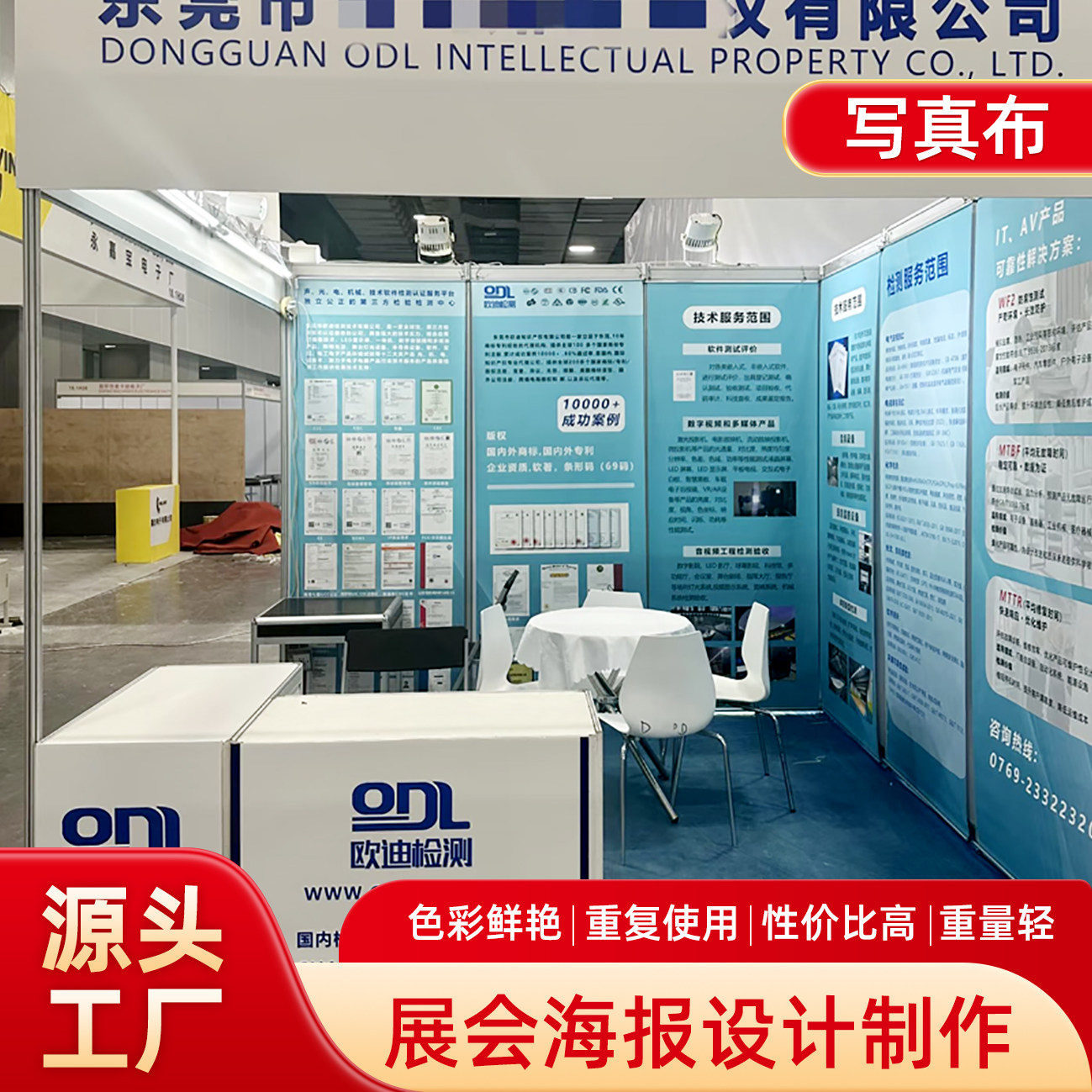 写真布PP卷轴油画布挂轴国外参展海报墙不留胶痕贴纸设计制作印刷