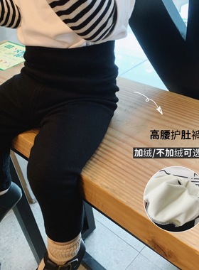 婴儿打底裤加绒春秋纯棉黑色秋季裤子外穿女宝宝高腰护肚裤秋冬