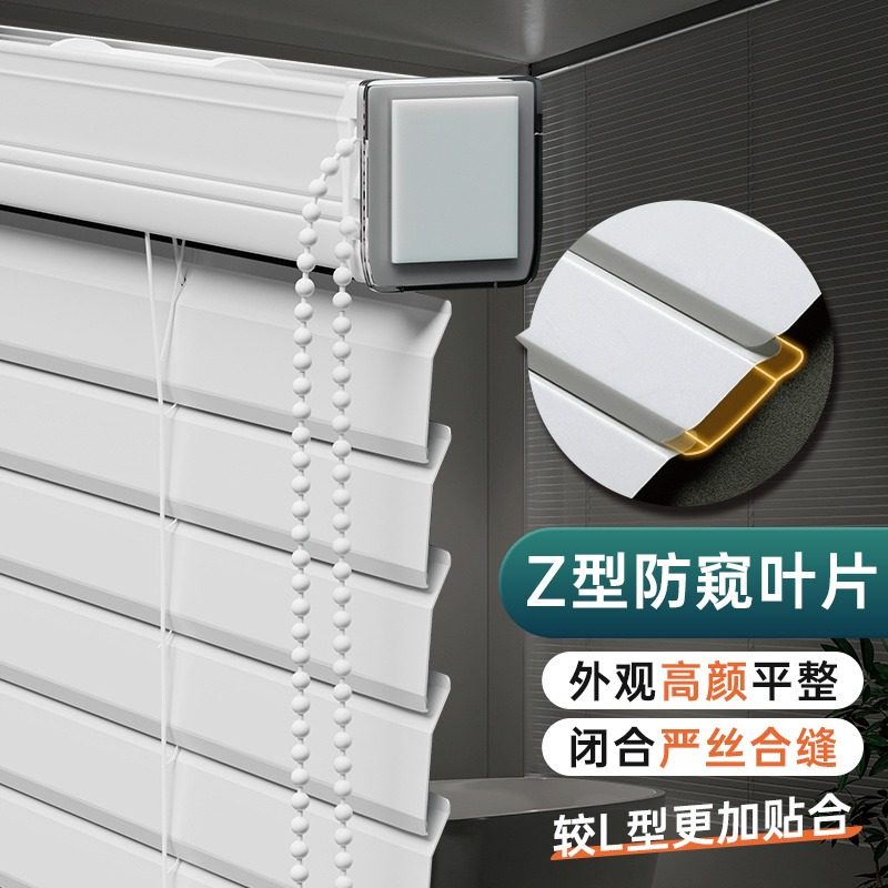 定制铝合金百叶窗卫生间浴室厨房防水防窥遮光升降卷帘免打孔窗帘