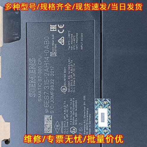 6ES7 315-2AH14-0AB0 S7-300 CPU 工控自动化模块议价维修